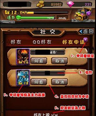 《全民英雄》赏金酒馆英雄选择必备攻略（从策略角度出发）