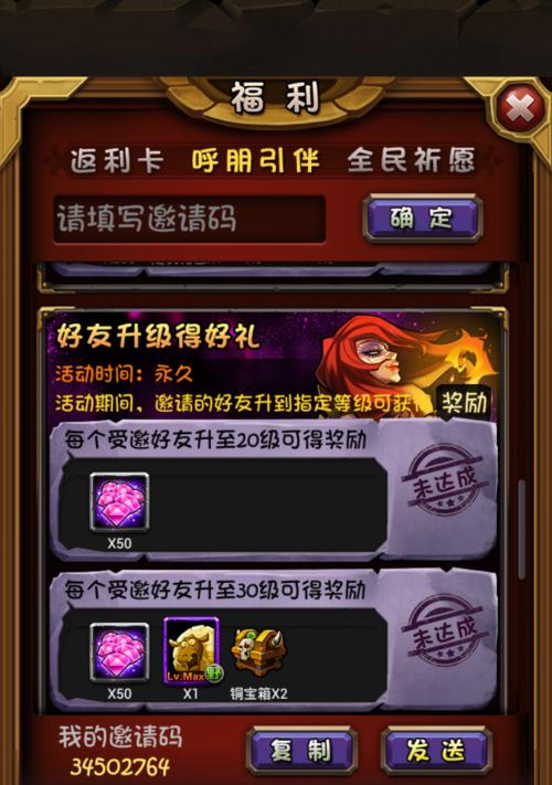 《全民英雄》游戏刷魔钻四种方法大揭秘（轻松获得魔钻）