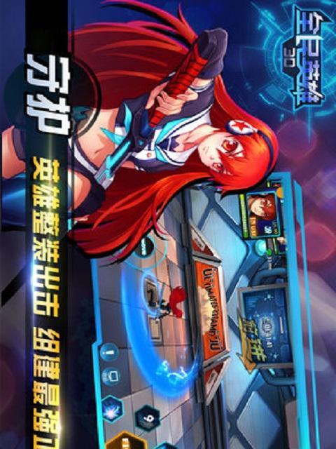 《全民英雄》游戏酒馆上限提升方法大揭秘（酒馆上限提高技巧）