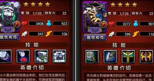 《全民英雄》游戏体力恢复的几种方法（多种方式让你在游戏中保持活力）