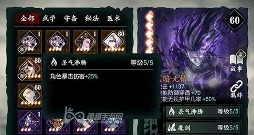 《以影之刃3心法堕落神医获取方式及心法羁绊介绍》（一探影之刃3中堕落神医的奥秘与心法羁绊的搭配技巧）