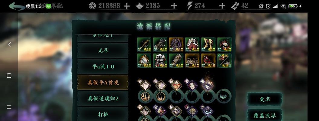 《以影之刃3昼夜空间攻略》（探索无尽的昼夜世界）