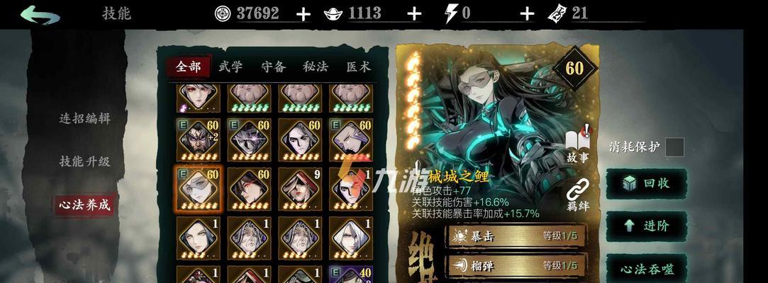 影之刃3左殇技能链搭配攻略（挑战最强BOSS）