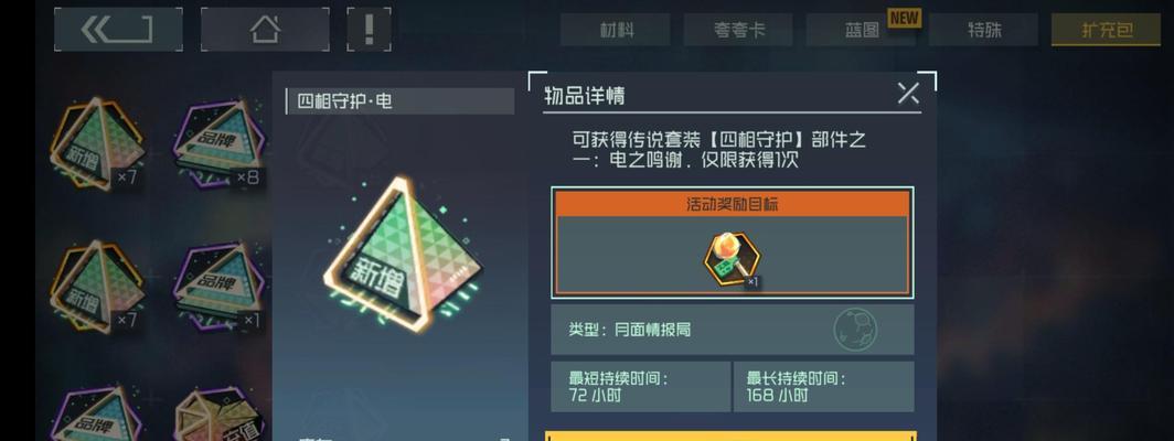 激情电竞（游戏迷必看）