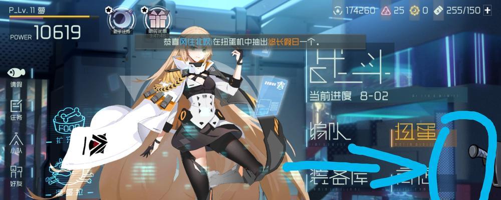 现实与梦想（探究游戏中现实模式与梦想模式的区别与共通点）