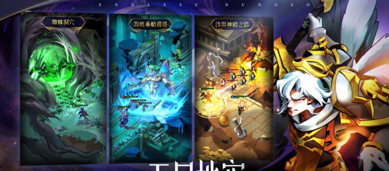 勇士与旅途洛基（探究勇士与旅途洛基的游戏强度差异和玩家体验的对比）