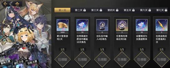 《悠久之树回响》攻略大全（解析如何升级悠久之树回响为主题——）