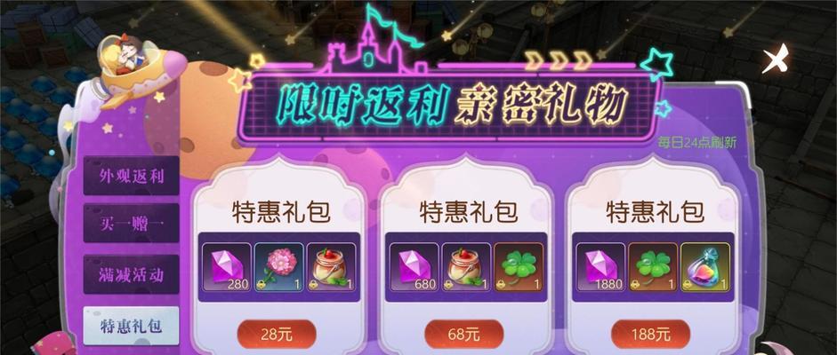 《杀气童话2钻石获取途径详解》（轻松获取钻石）