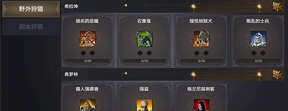 《余烬风暴战力提升指南》（掌握关键技巧）
