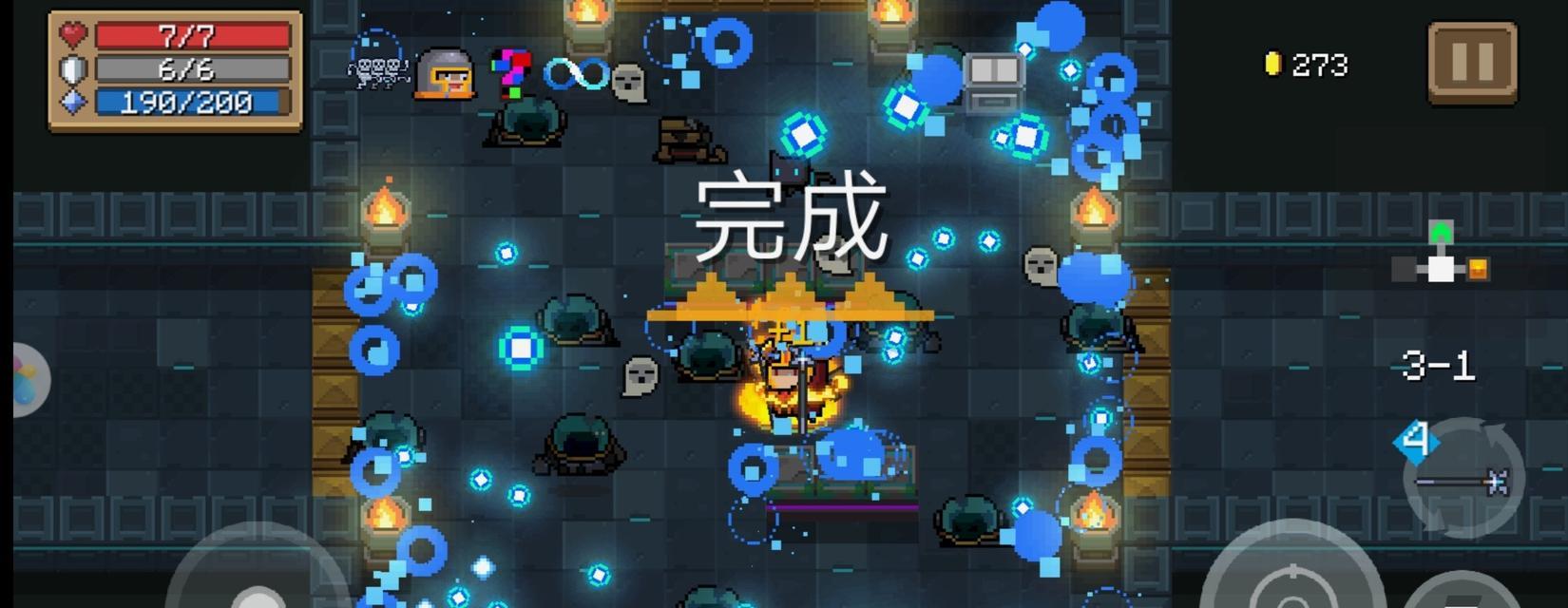 元气骑士地牢攻略（掌握地牢中的利器）