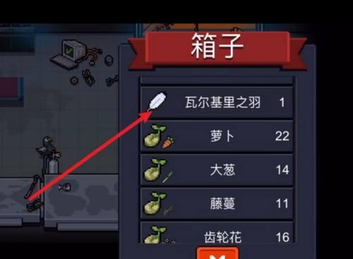 元气骑士降智试炼攻略（如何触发并完成降智试炼）