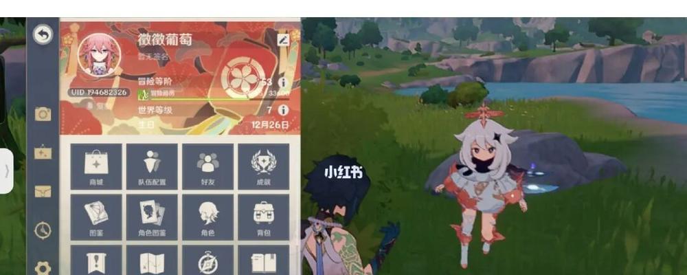 原来你也玩原神？解析《原神》梗的流行原因