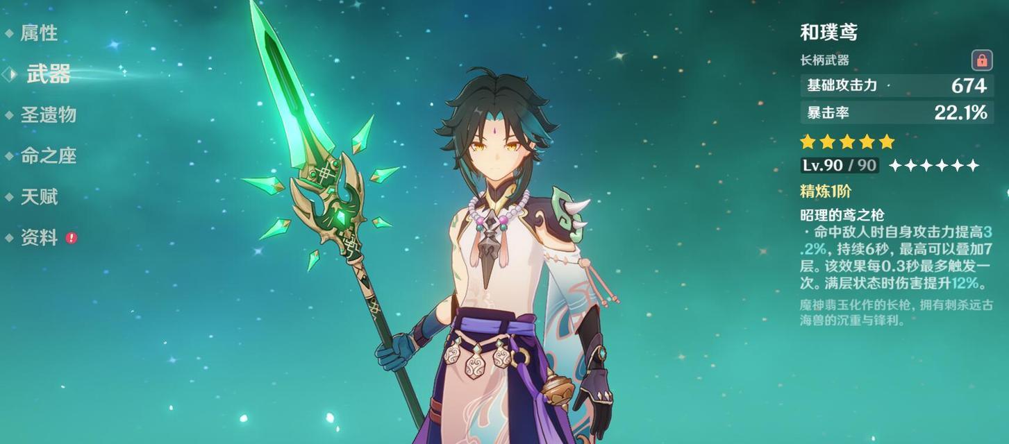 《原神辰砂之纺锤——全能武器的首选》（解析辰砂之纺锤的属性与适用对象）