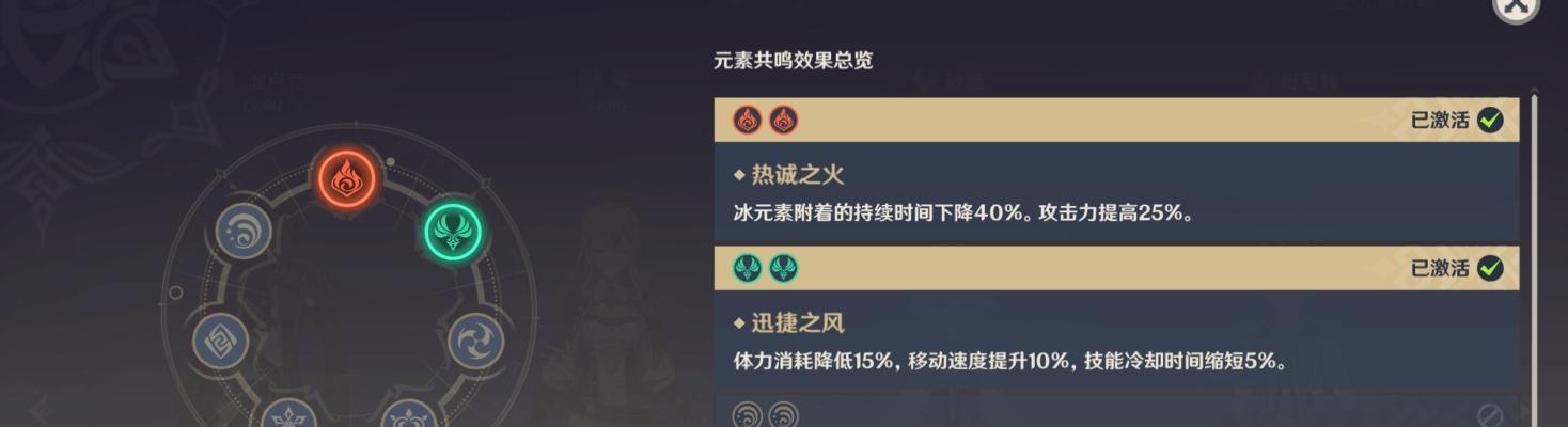 《原神登龙剑手机版操作技巧大揭秘》（掌握登龙剑）
