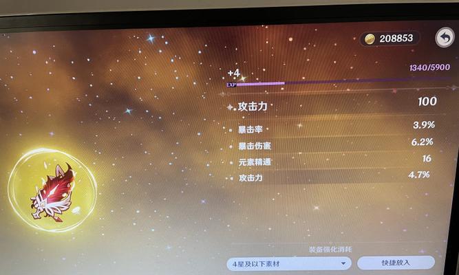 探讨原神迪卢克圣遗物中暴击率的关键因素（以迪卢克为主题）