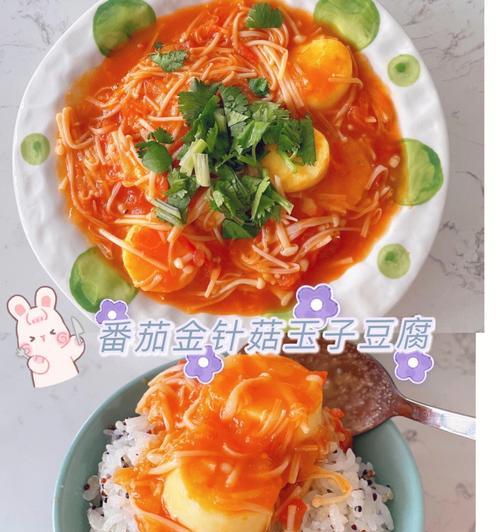 《原神》食材获得指南（探索各地）