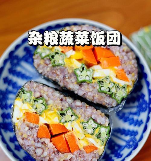 原神饭团食谱（游戏中的美食世界）