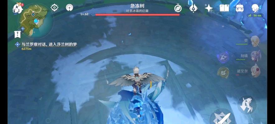原神攻略（原神中如何有效地击败急冻树）