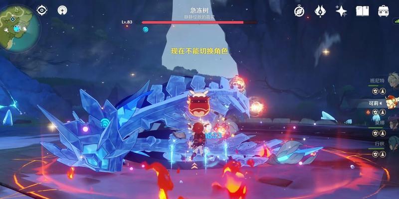 原神攻略（原神中如何有效地击败急冻树）
