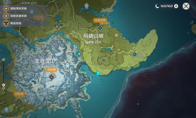 原神攻略（掌握攻略技巧）