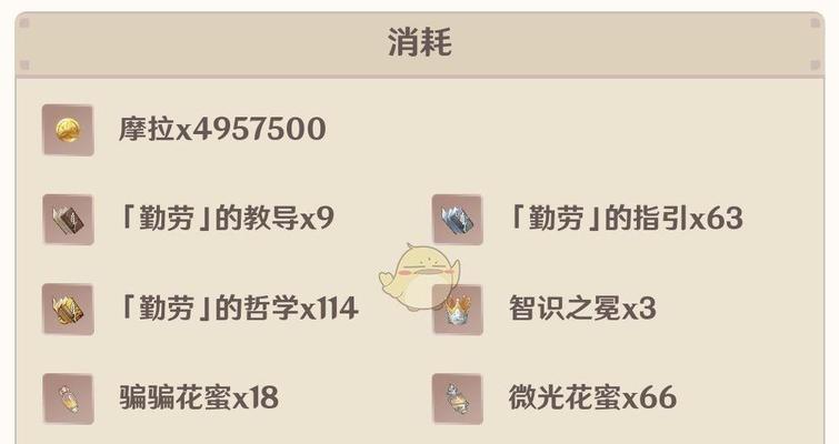 原神胡桃技能介绍及属性一览（原神胡桃技能属性一览）