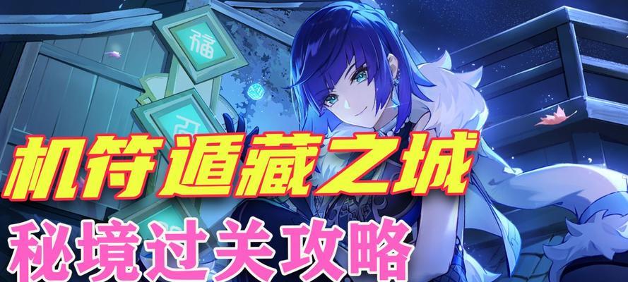 解密攻略（胜利在望）