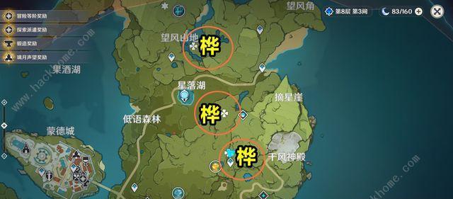 《原神木材采集技巧大全》（掌握砍树技巧）