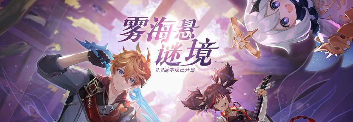 原神莱纳德的著作刷新地点揭秘（寻找原神中莱纳德著作的关键之地——文章全程指南）