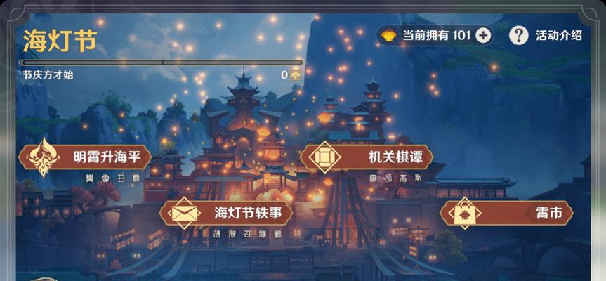 原神（如何顺利进入蒙得明冠山地）