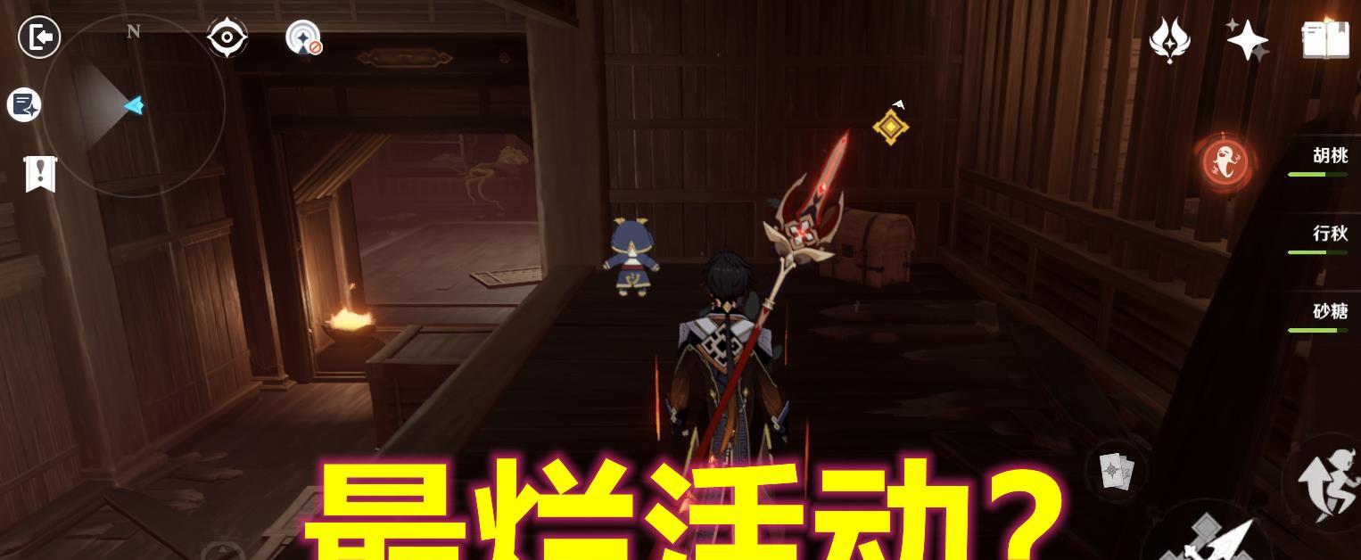 原神谜境悬兵攻略（探索谜境悬兵）