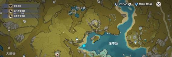 《原神庆云顶解密任务完成方法攻略》（从雪地探险到破译密码）