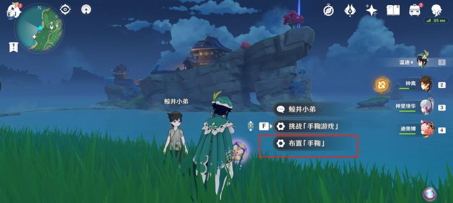 《原神神奇四成就攻略小技巧》（探索游戏世界）