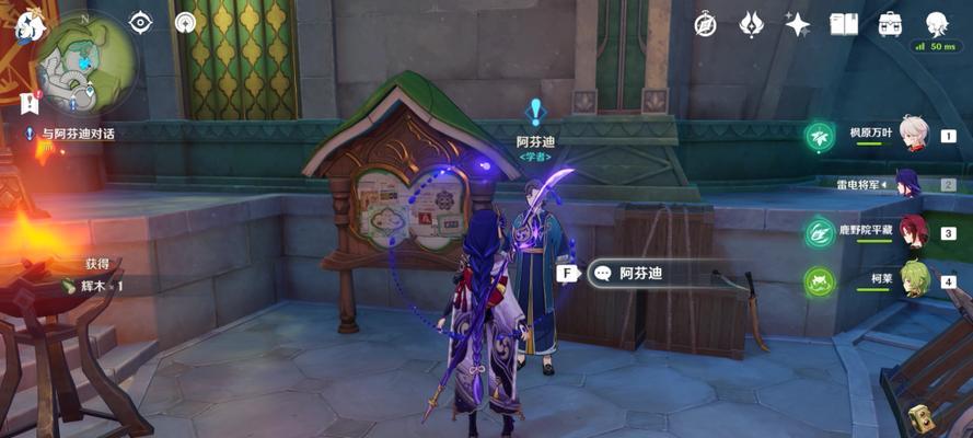 解密原神声望系统的开启方式（原神声望系统详细解析）