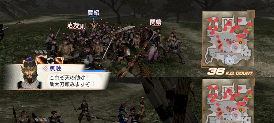 《帝国生娃指南》（真三国无双8帝国生孩子方法详解）