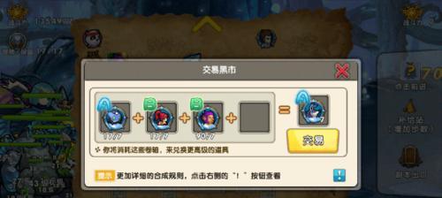 攻略成为顶尖天赋召唤师：合成与召唤的完美结合