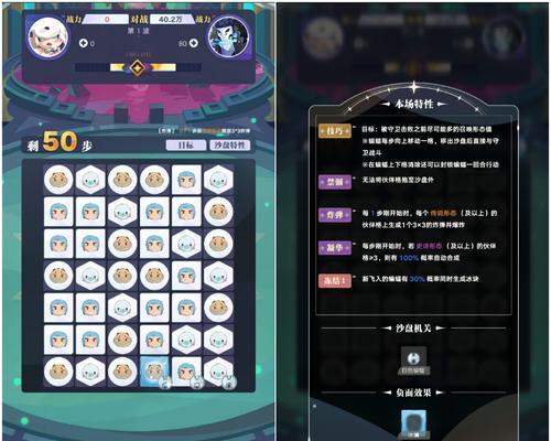 《宝藏岛攻略大全》（以召唤与合成为核心）