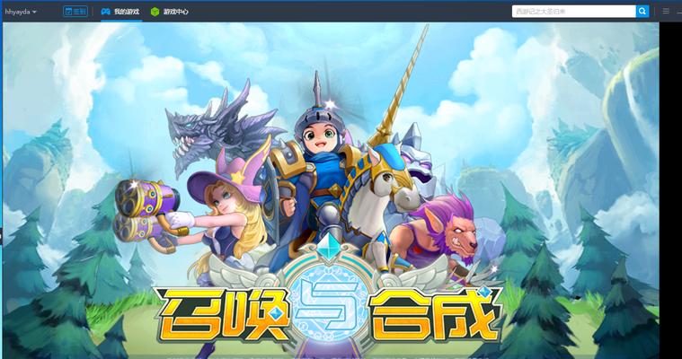《宝藏岛攻略大全》（以召唤与合成为核心）