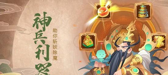 《以召唤与合成2》角色升级攻略（怎样快速提升角色等级）