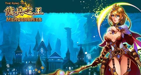 召唤希腊英雄，挑战史诗boss（打破神话世界的枷锁——以游戏为例的挑战与成长）