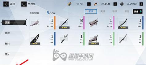 《战双帕弥什》战力提升攻略（打造不可阻挡的强大战力）
