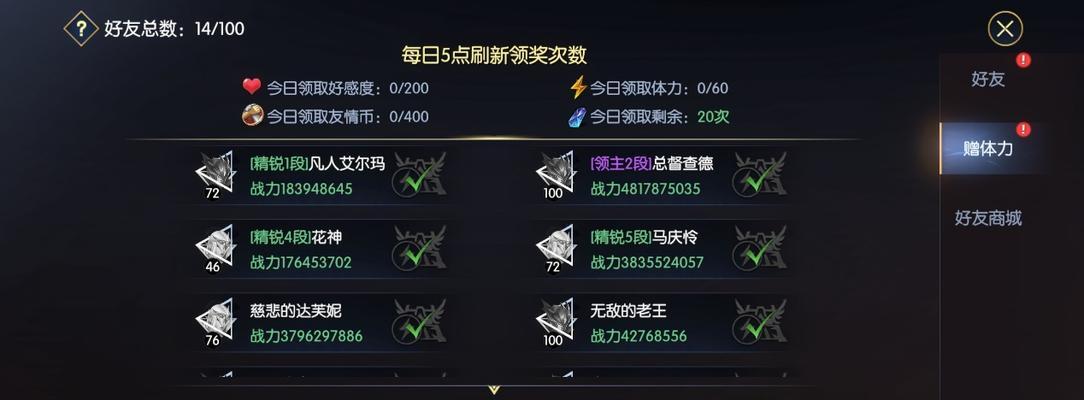 战神遗迹（掌握这些技巧）