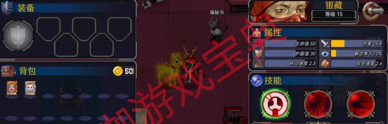 探秘《战魂铭人银藏》人物世界（游戏中的英雄与反派）