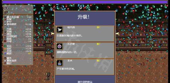 战魂铭人权，掌握虎鹰吸血流的打法（以游戏为主的血腥战斗）