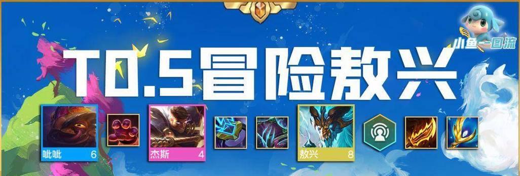 挑战最强玩家（探究神龙阵容的强大之处）
