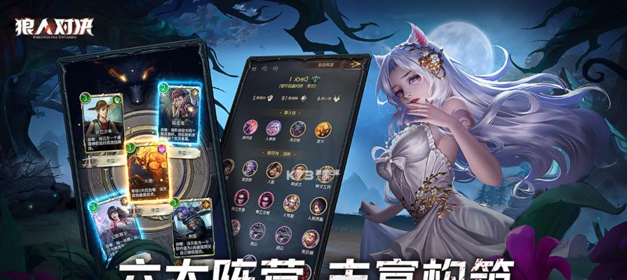 探索月之国度——《以月之国度图鉴》玩法解析（发现月之国度的秘密）