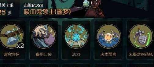 《以月圆之夜雪上加霜》攻略（游戏必备攻略）