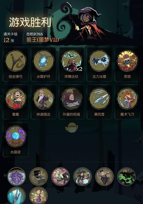 月圆之夜冷漠成就攻略（在游戏中轻松获得月圆之夜冷漠成就）
