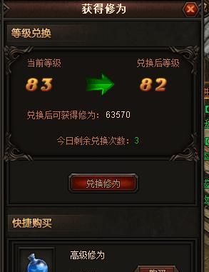 《解析原始传奇游戏中的法阵系统》（掌握游戏技巧）