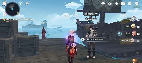 《原神》攻略（探索日本风景）