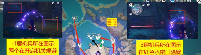 《原神混沌之境攻略》（挑战混沌之境）